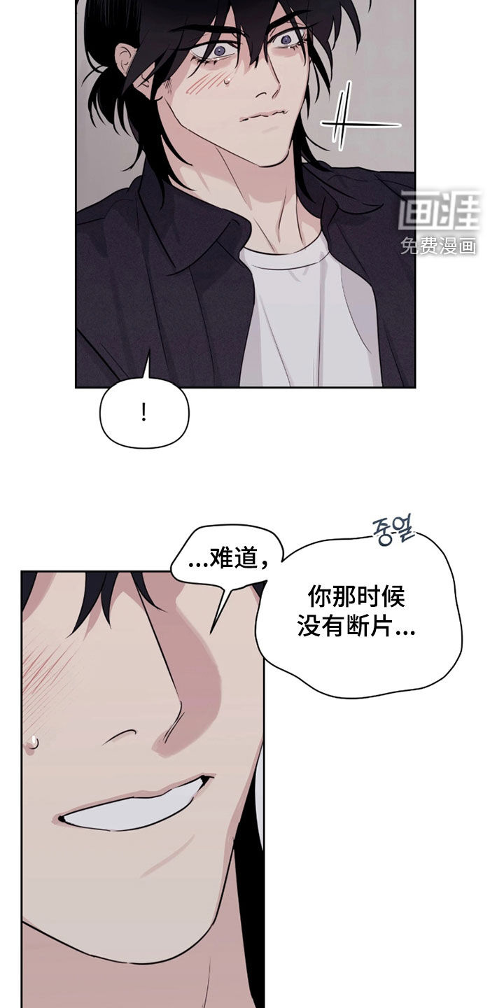 第28话9
