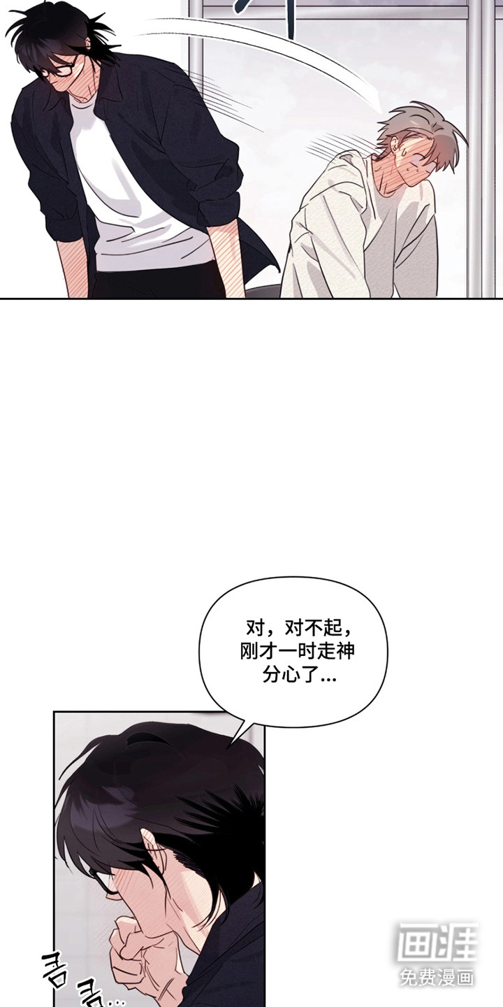 第26话14
