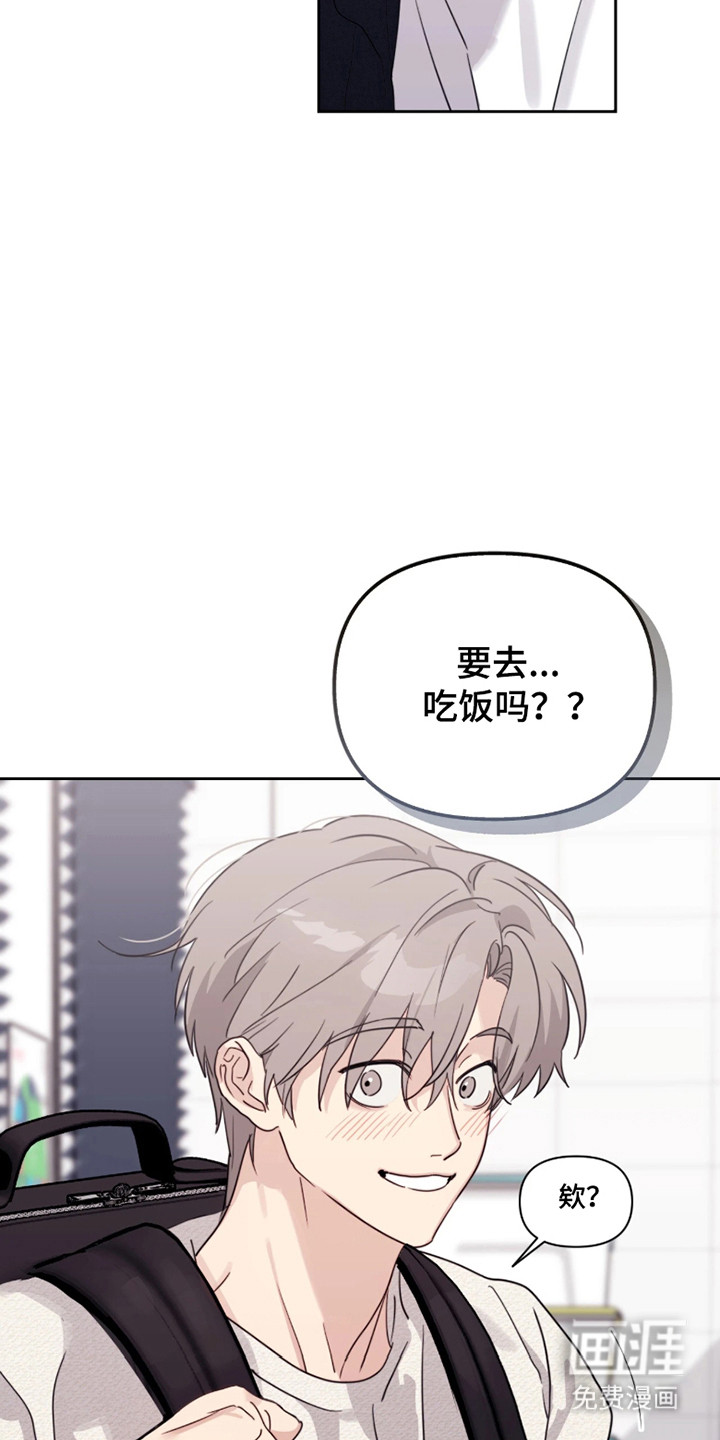 第26话18