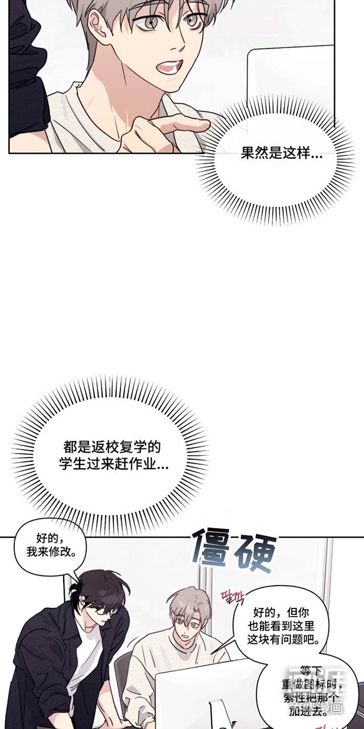 第26话7