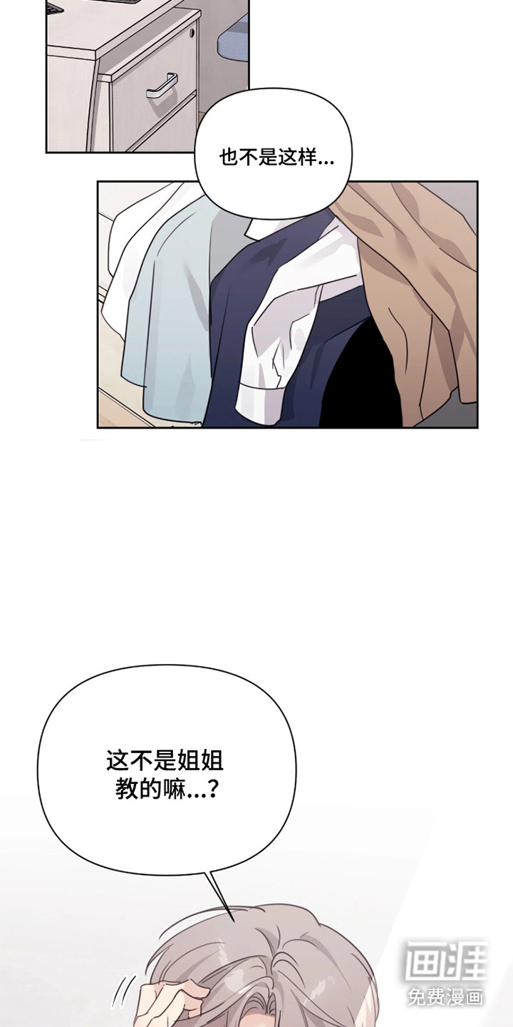 第26话1