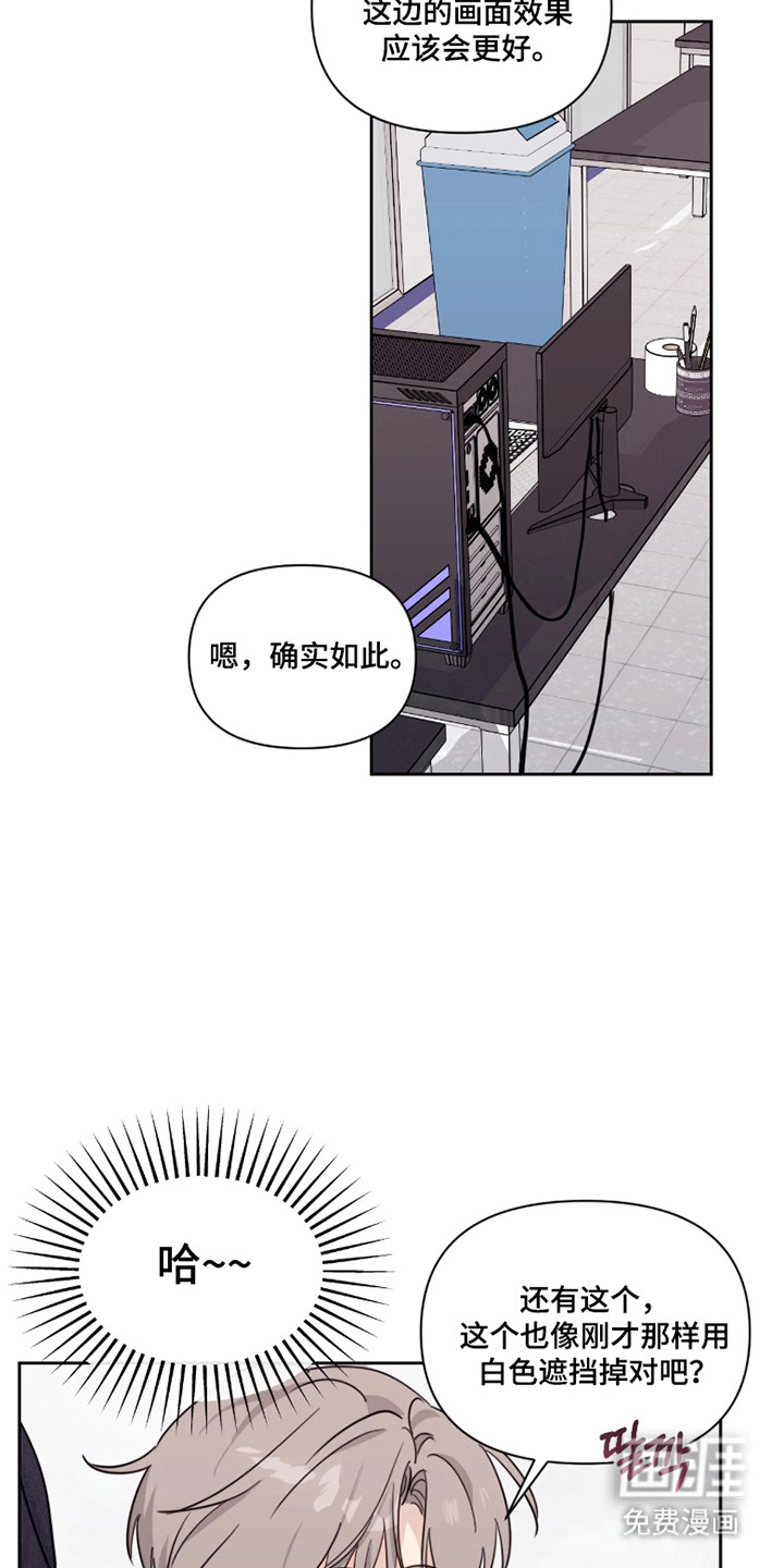 第26话6
