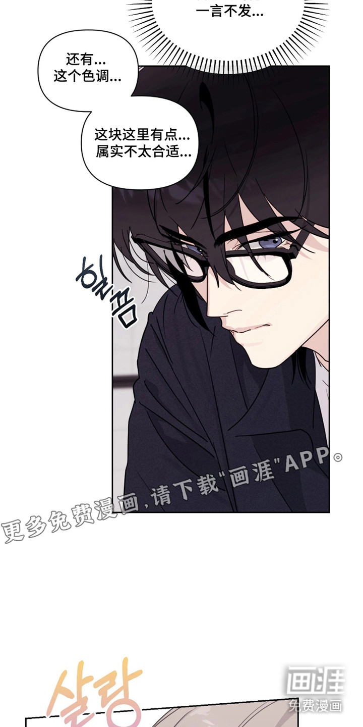 第26话9