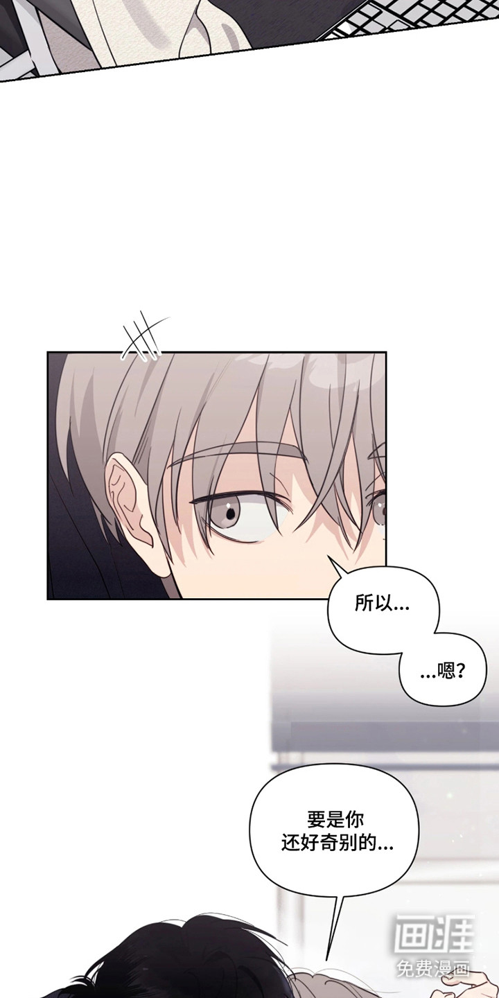 第26话11