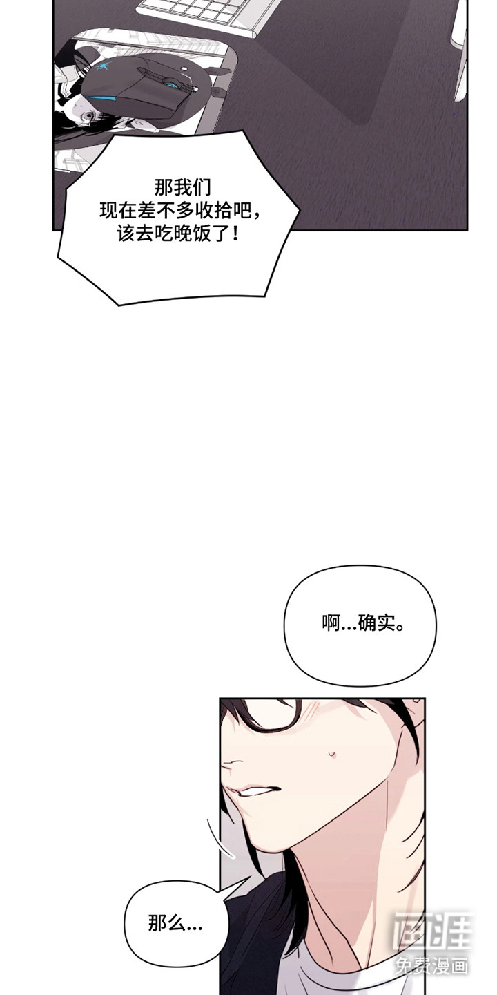 第26话17