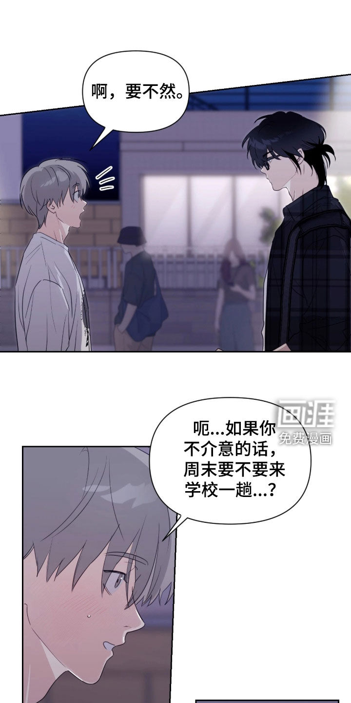 第25话11