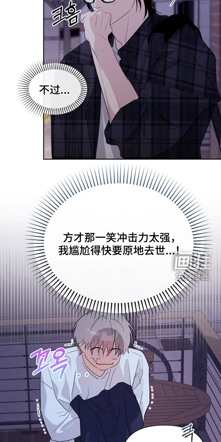 第25话6