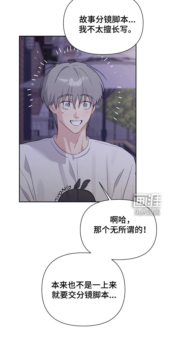 第25话10
