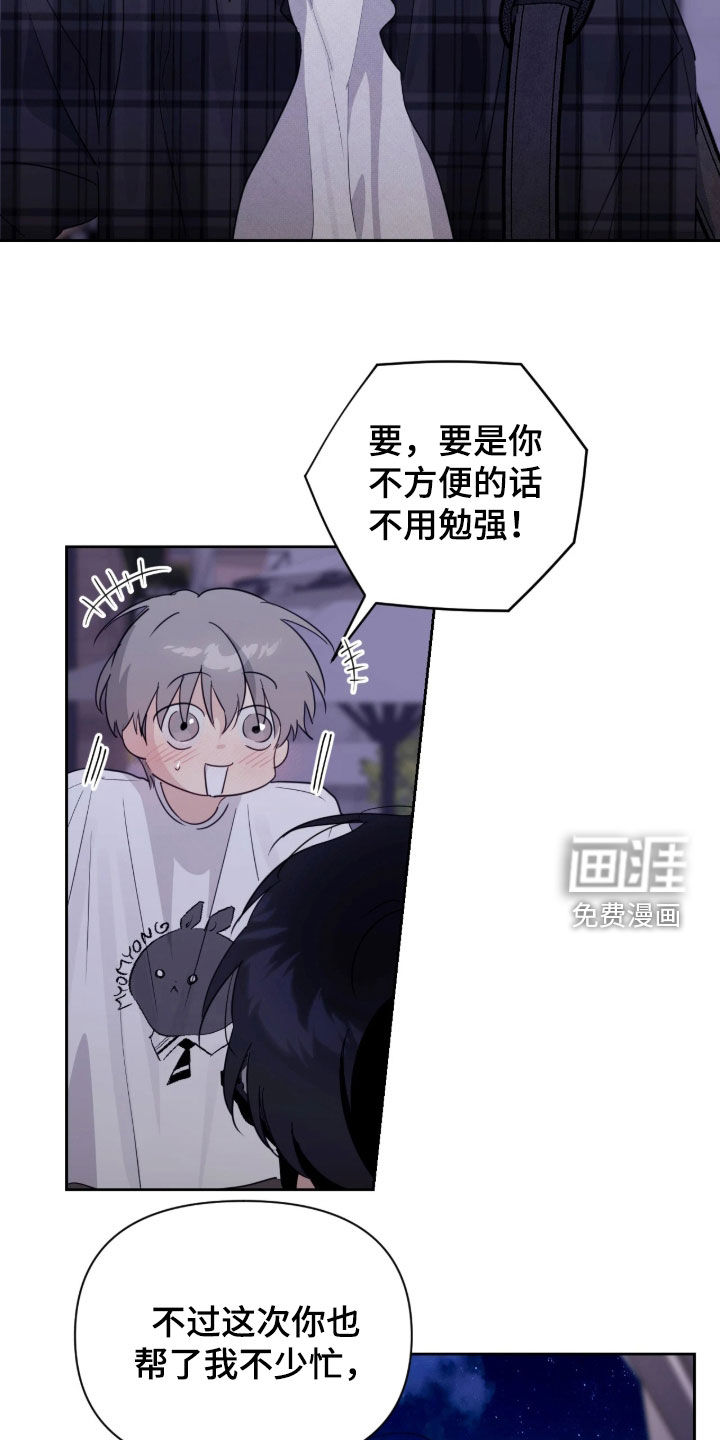 第25话13