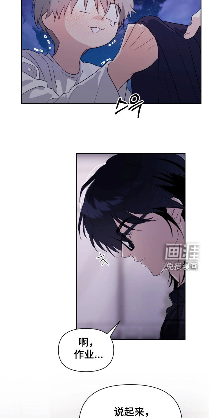 第25话8
