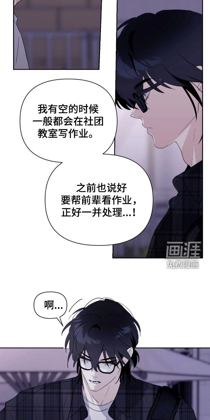 第25话12