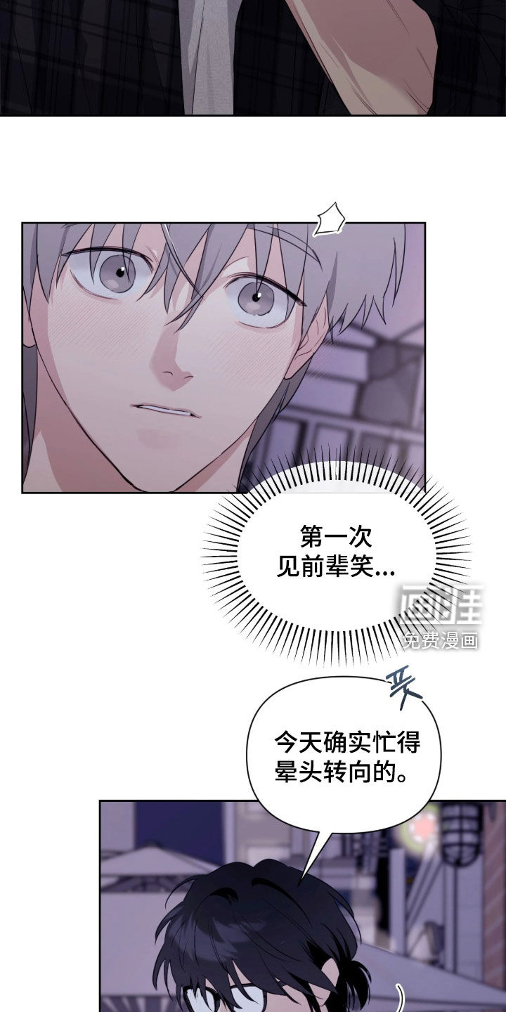第25话5