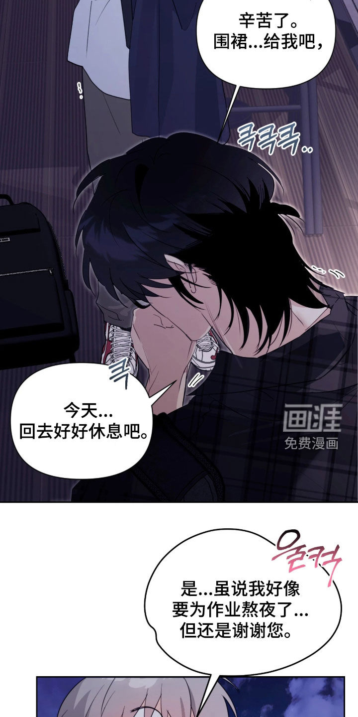 第25话7