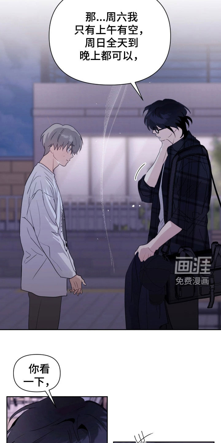 第25话15
