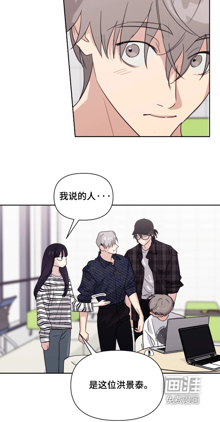 第21话16