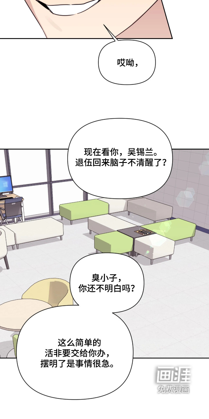 第21话5