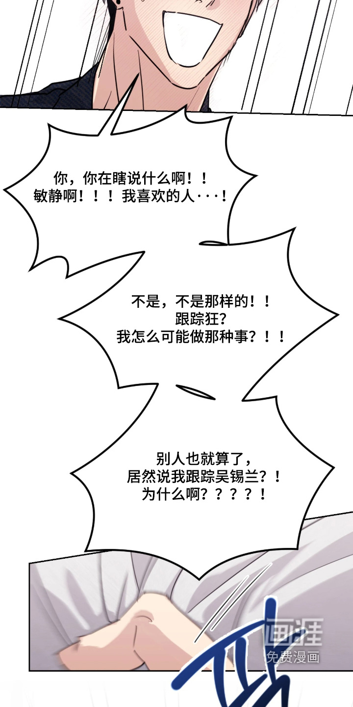 第21话18