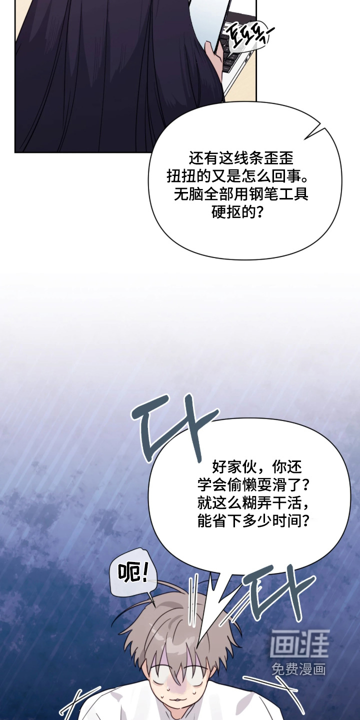 第21话7