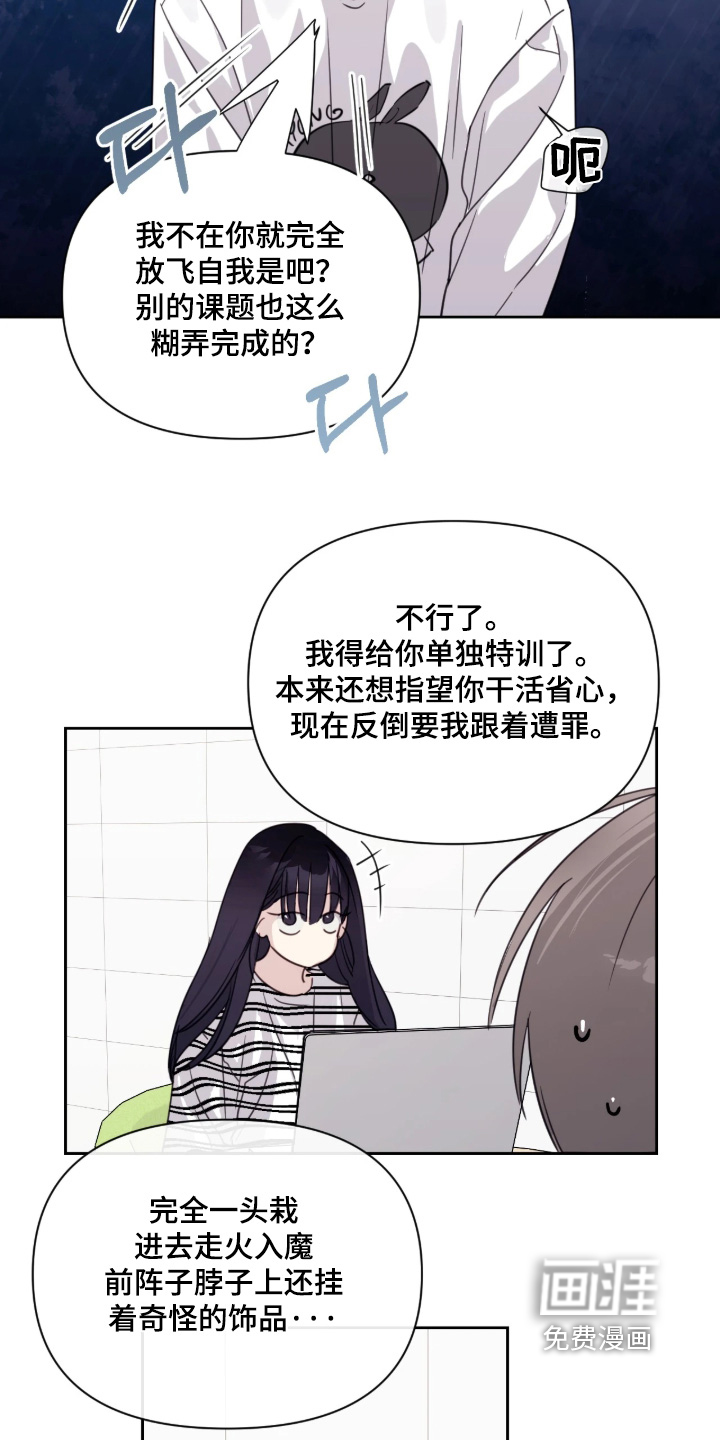 第21话8