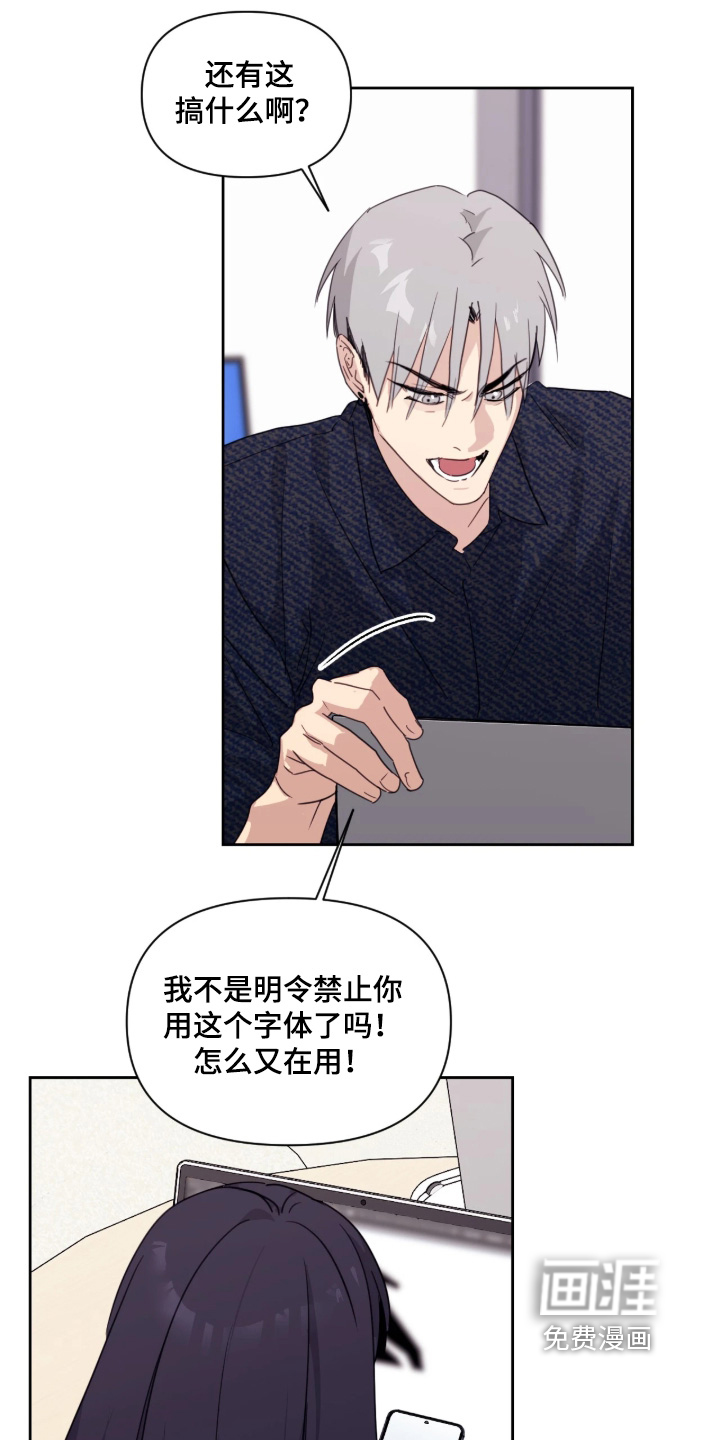 第21话6
