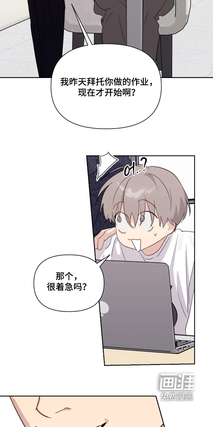 第21话4