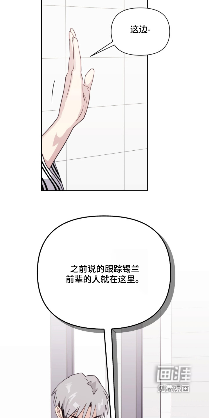 第21话9