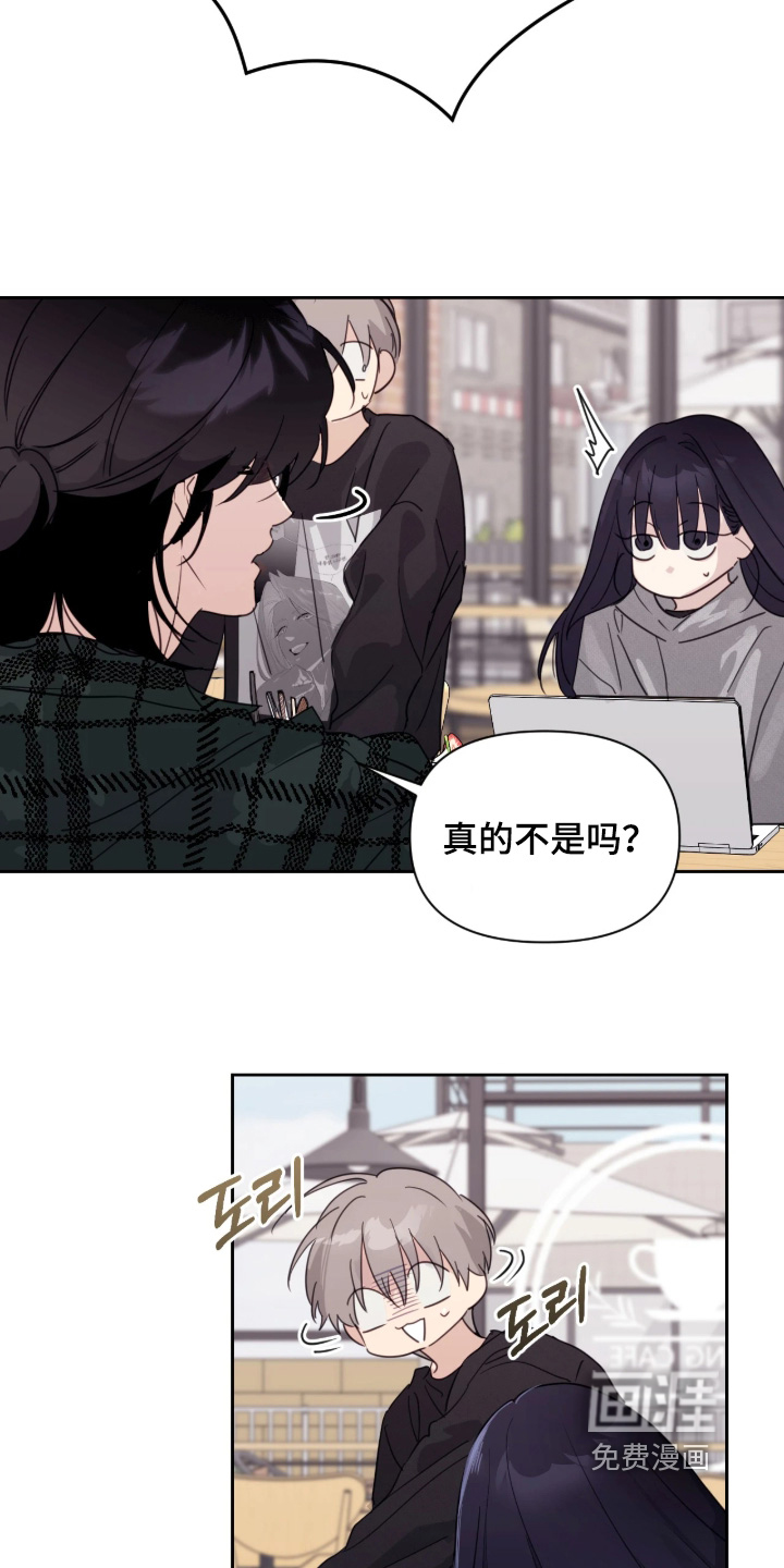 第20话3