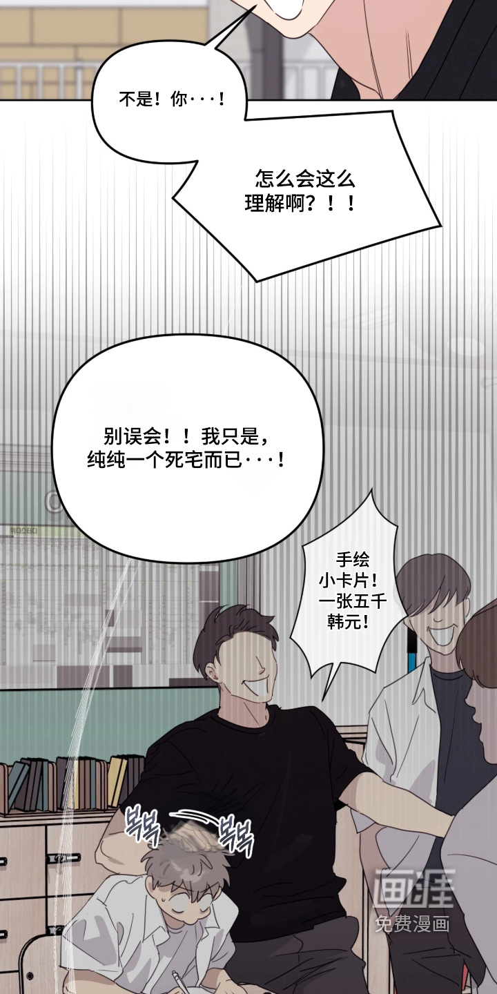 第20话6