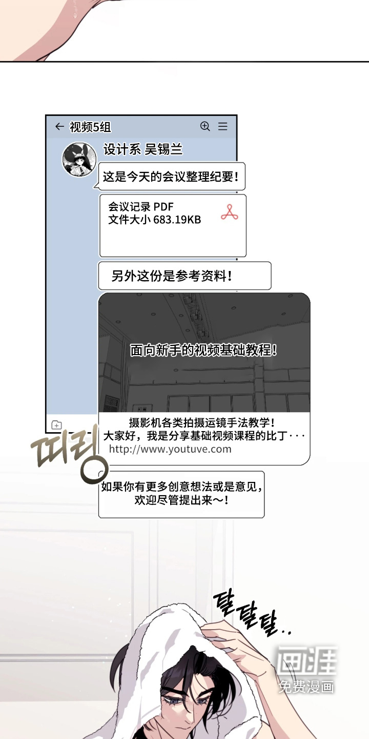 第20话15