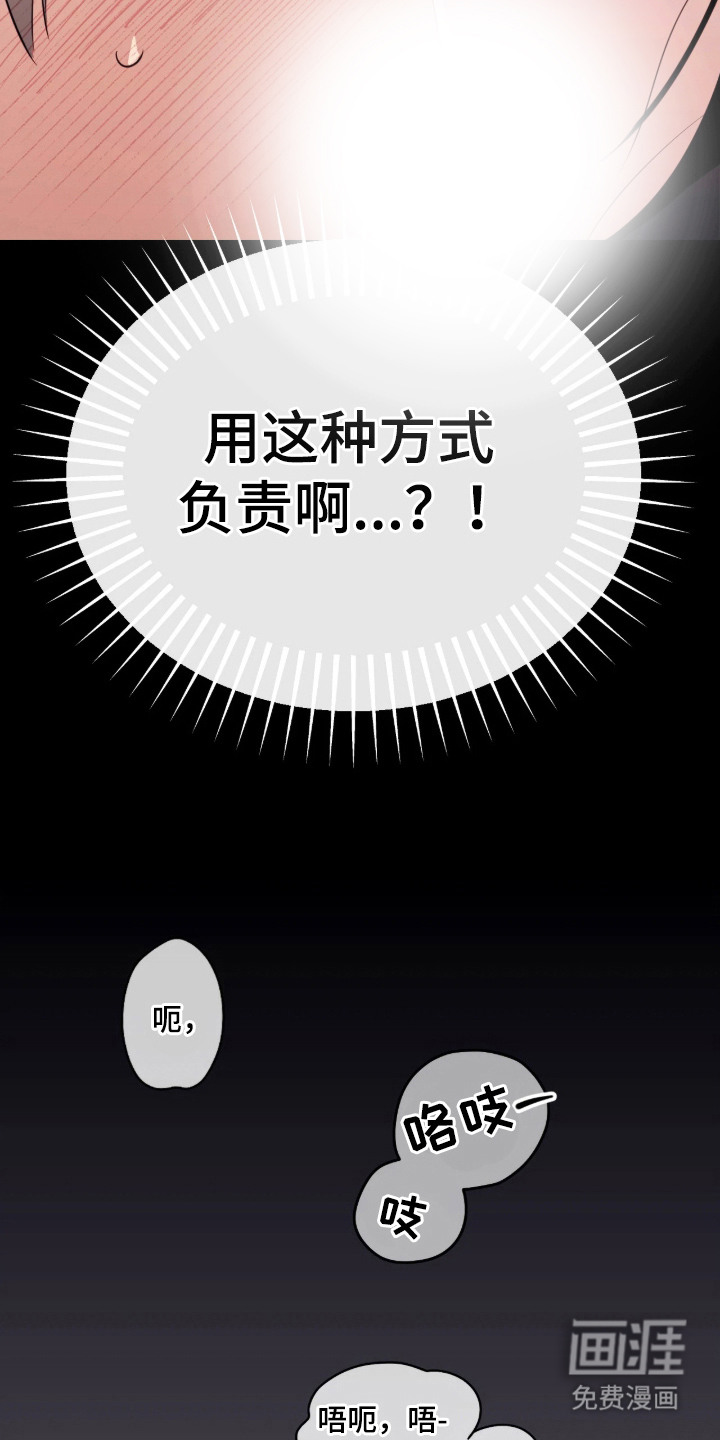 第13话19