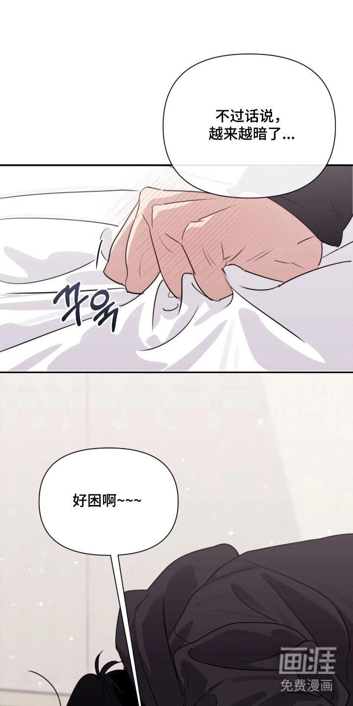 第13话2