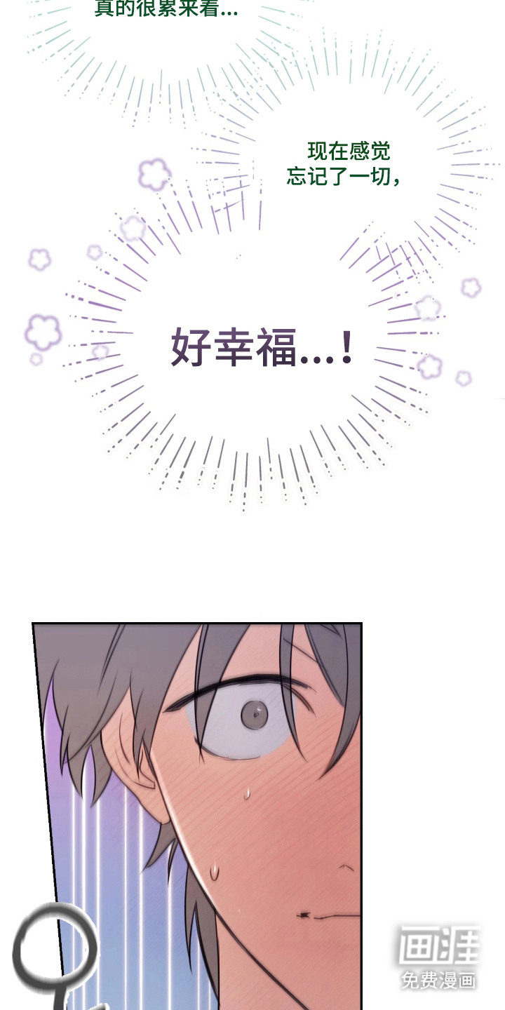 第13话9