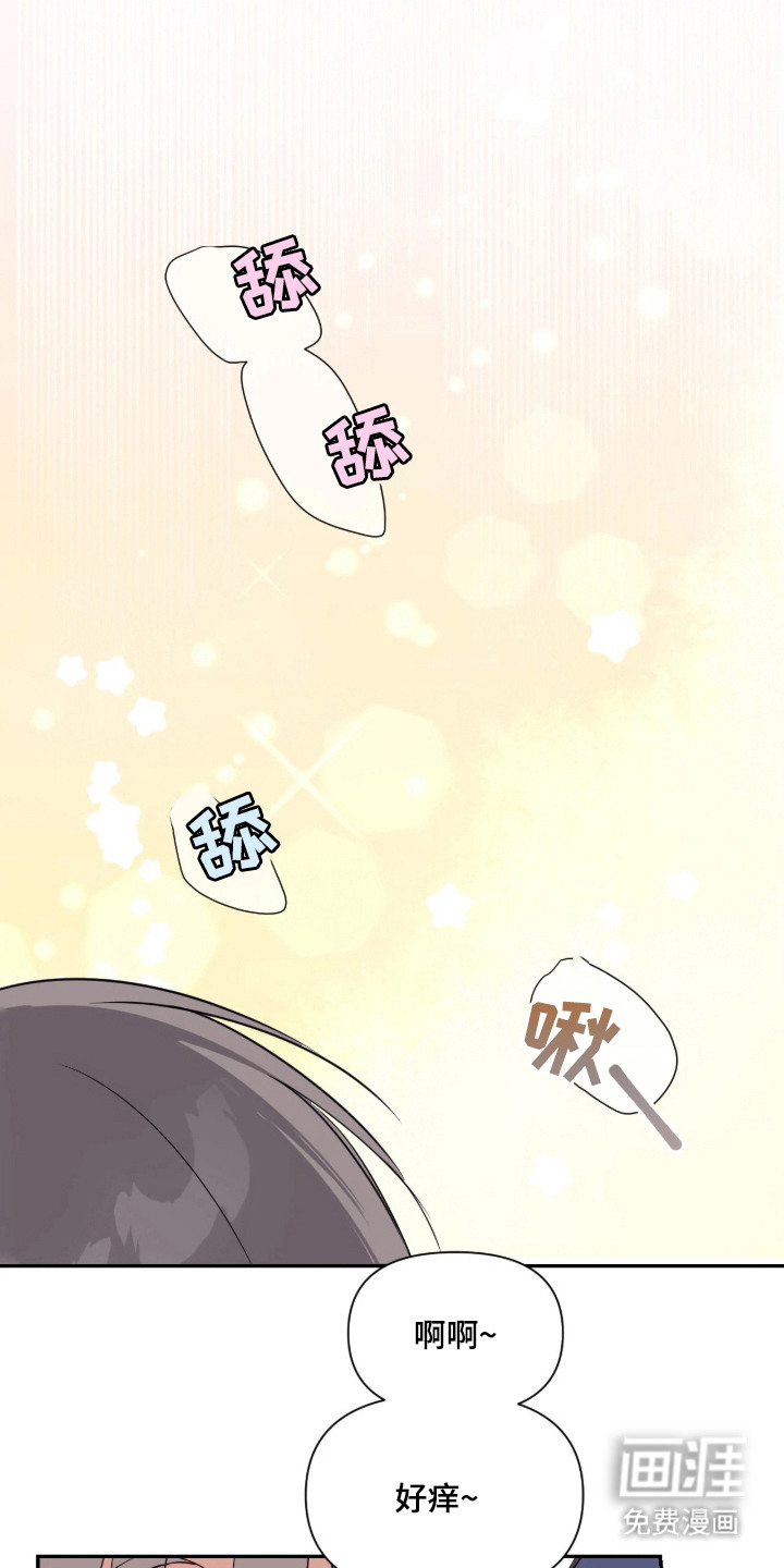第13话6