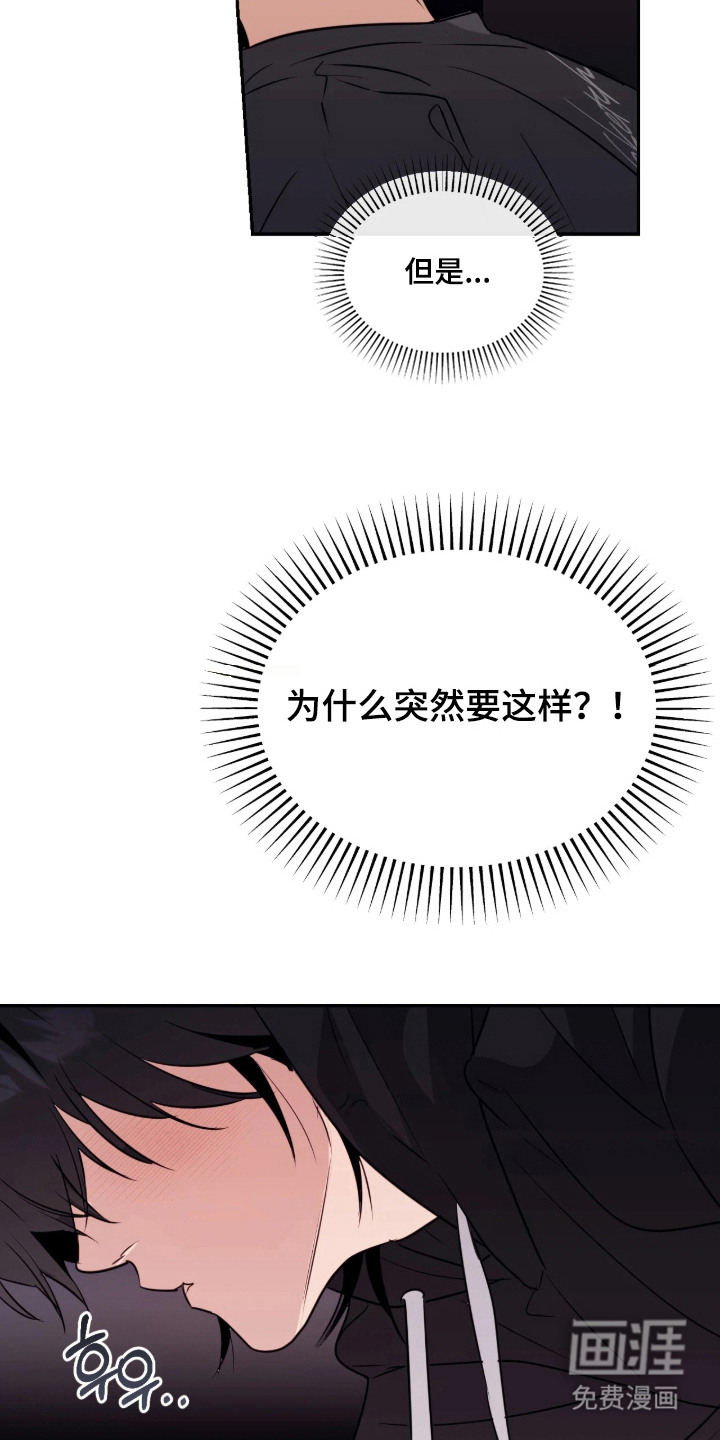 第13话16