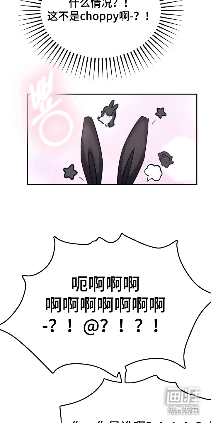 第13话11
