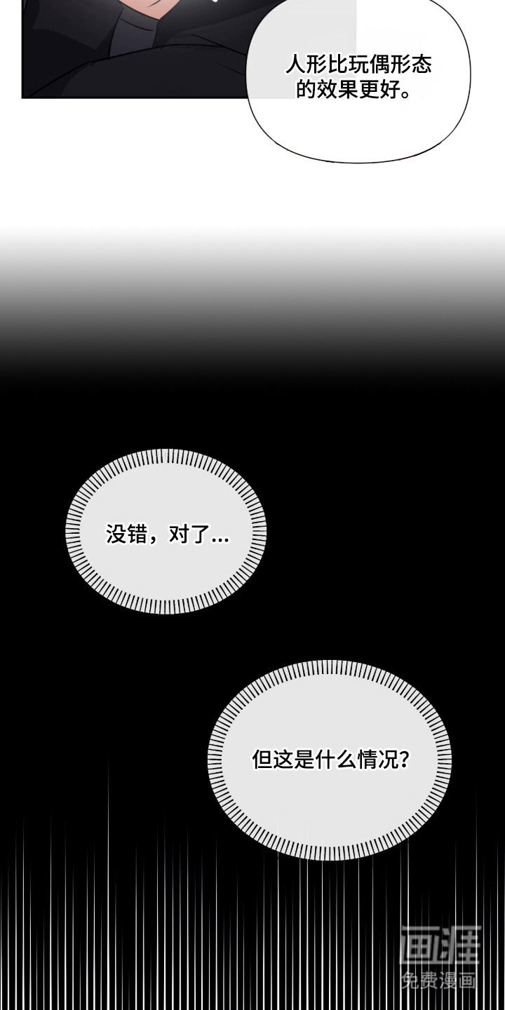 第13话14