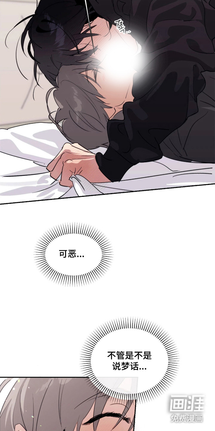 第13话3