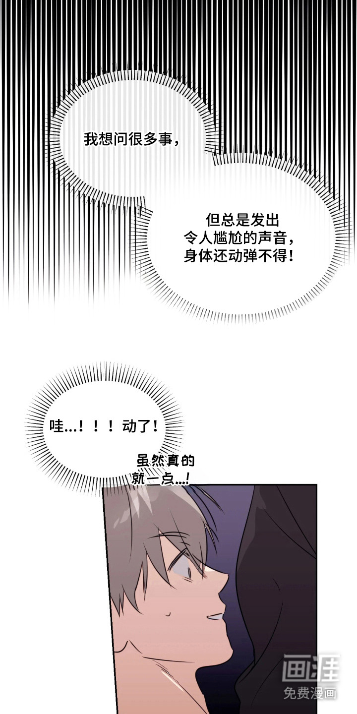 第13话15