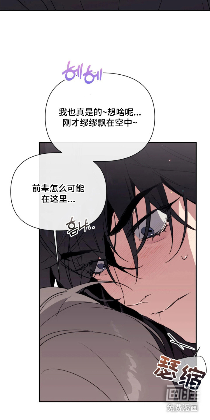 第13话1