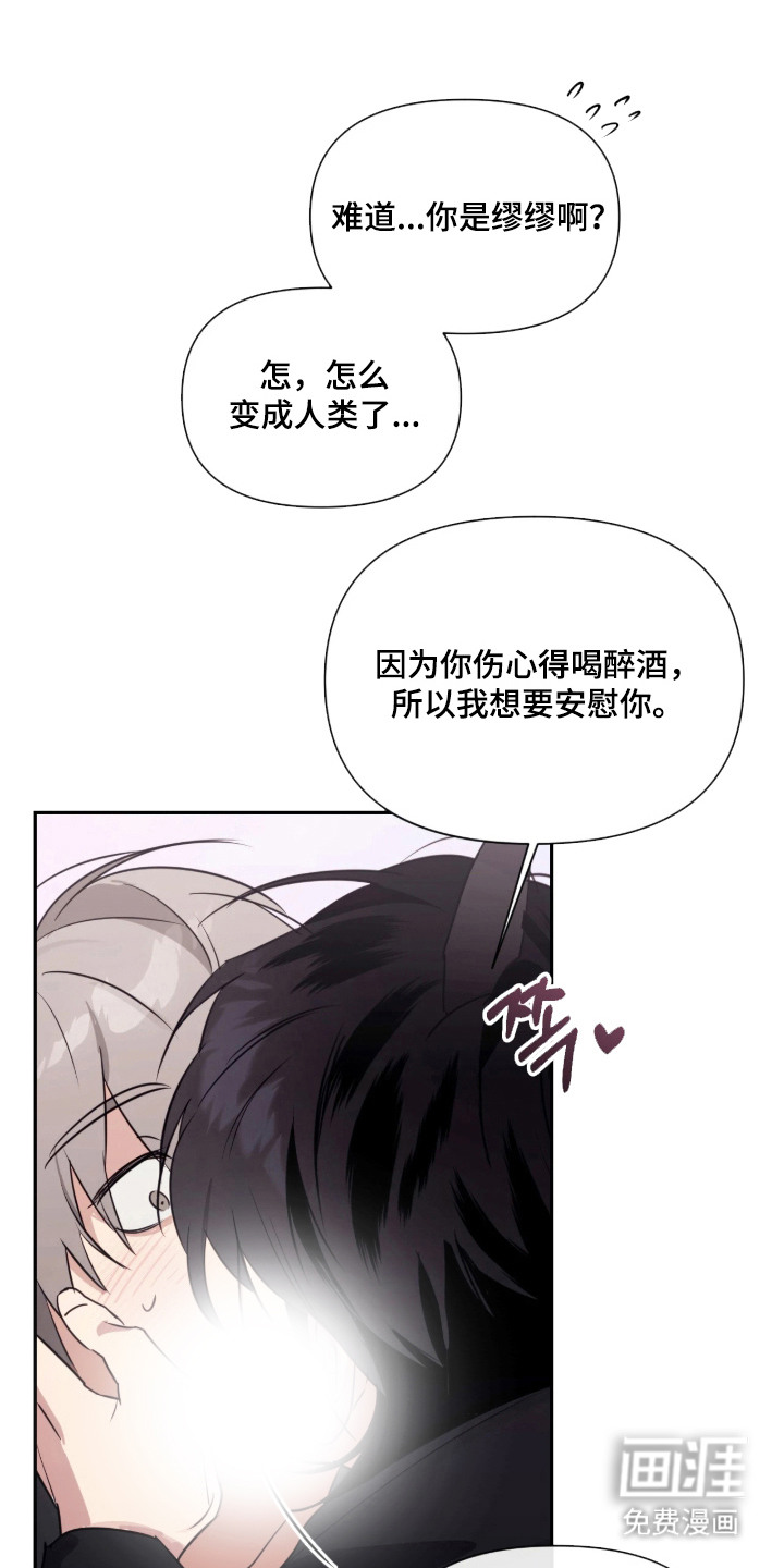 第13话13