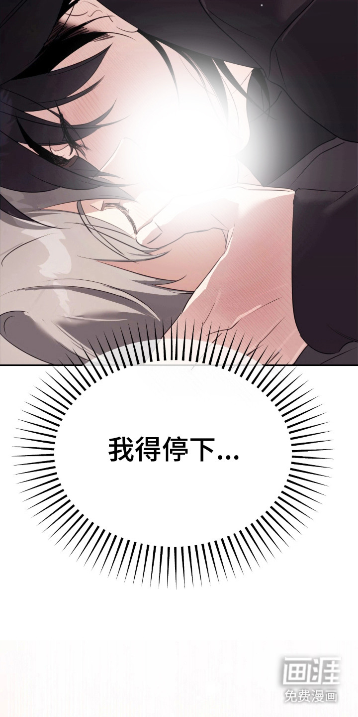 第13话5