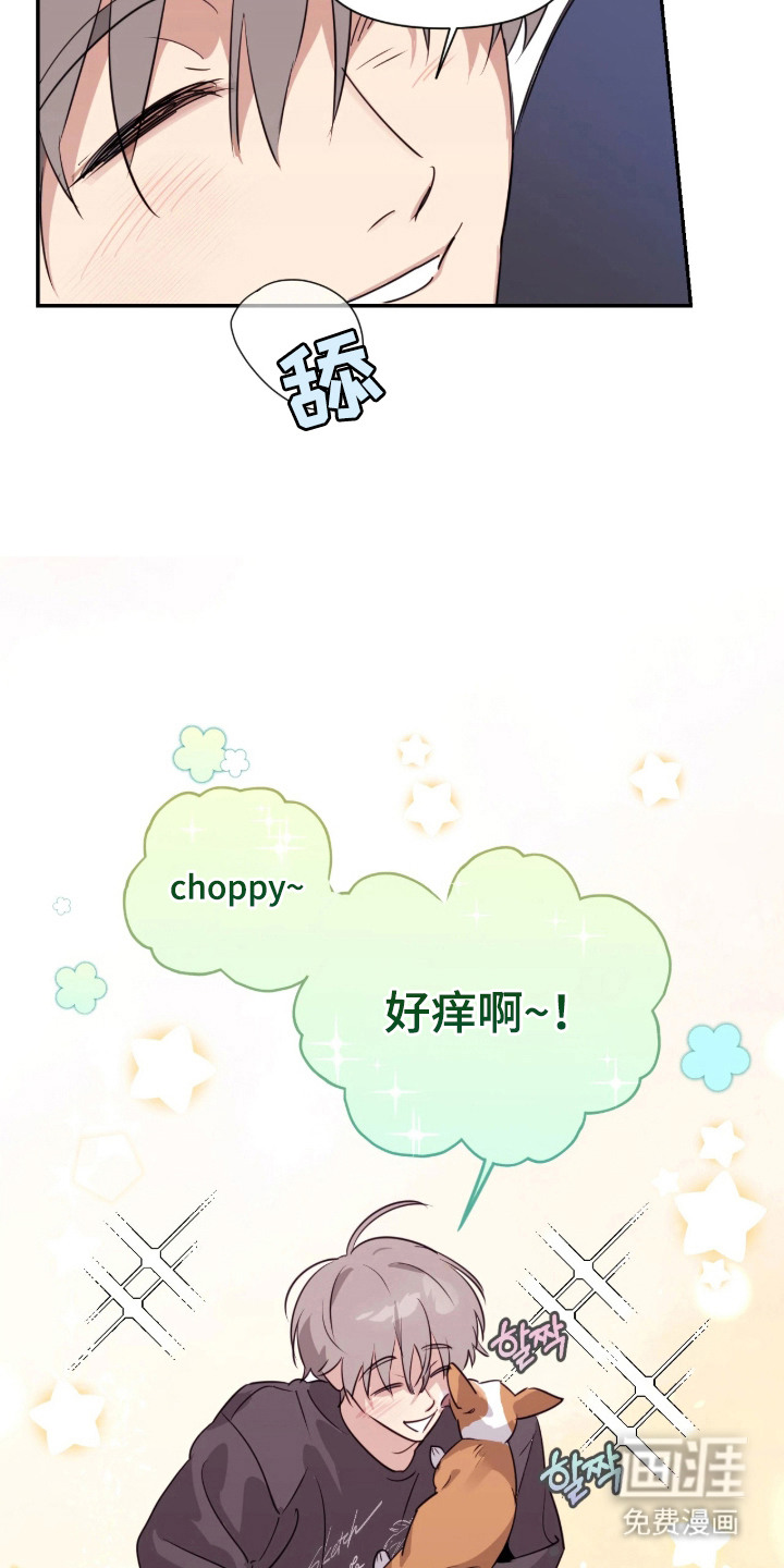 第13话7