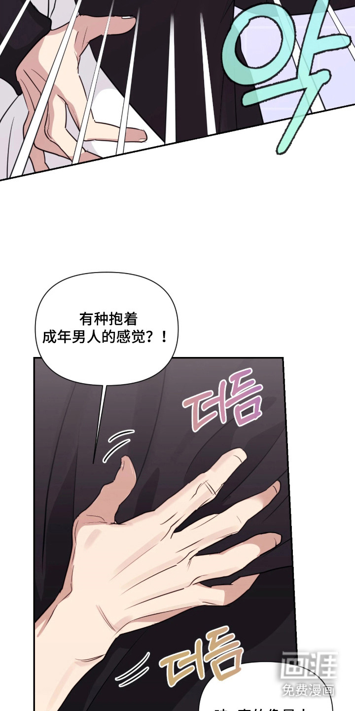 第12话14