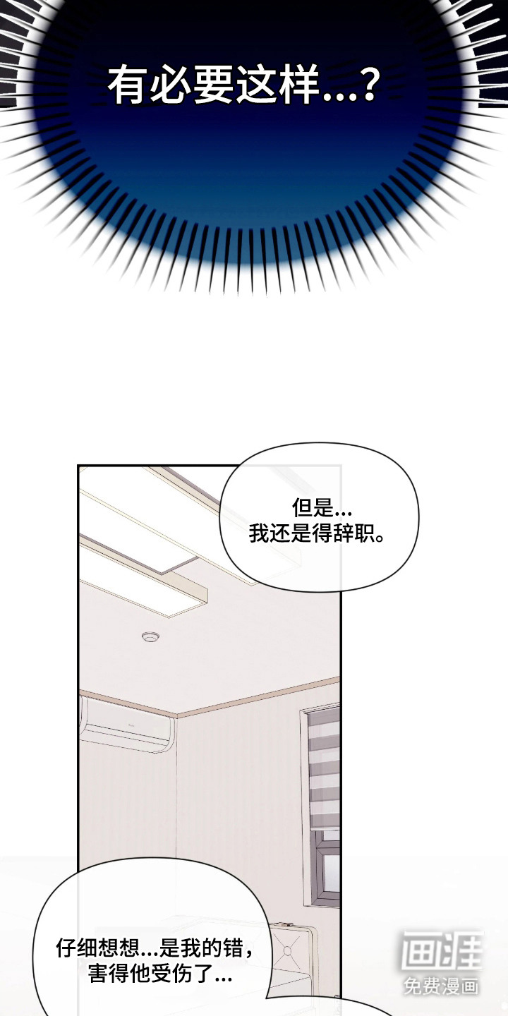 第12话10