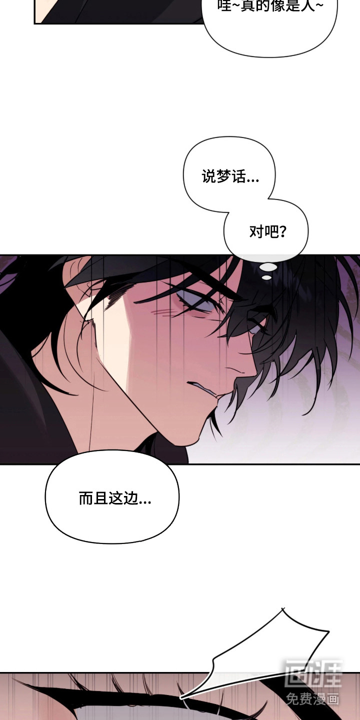 第12话15