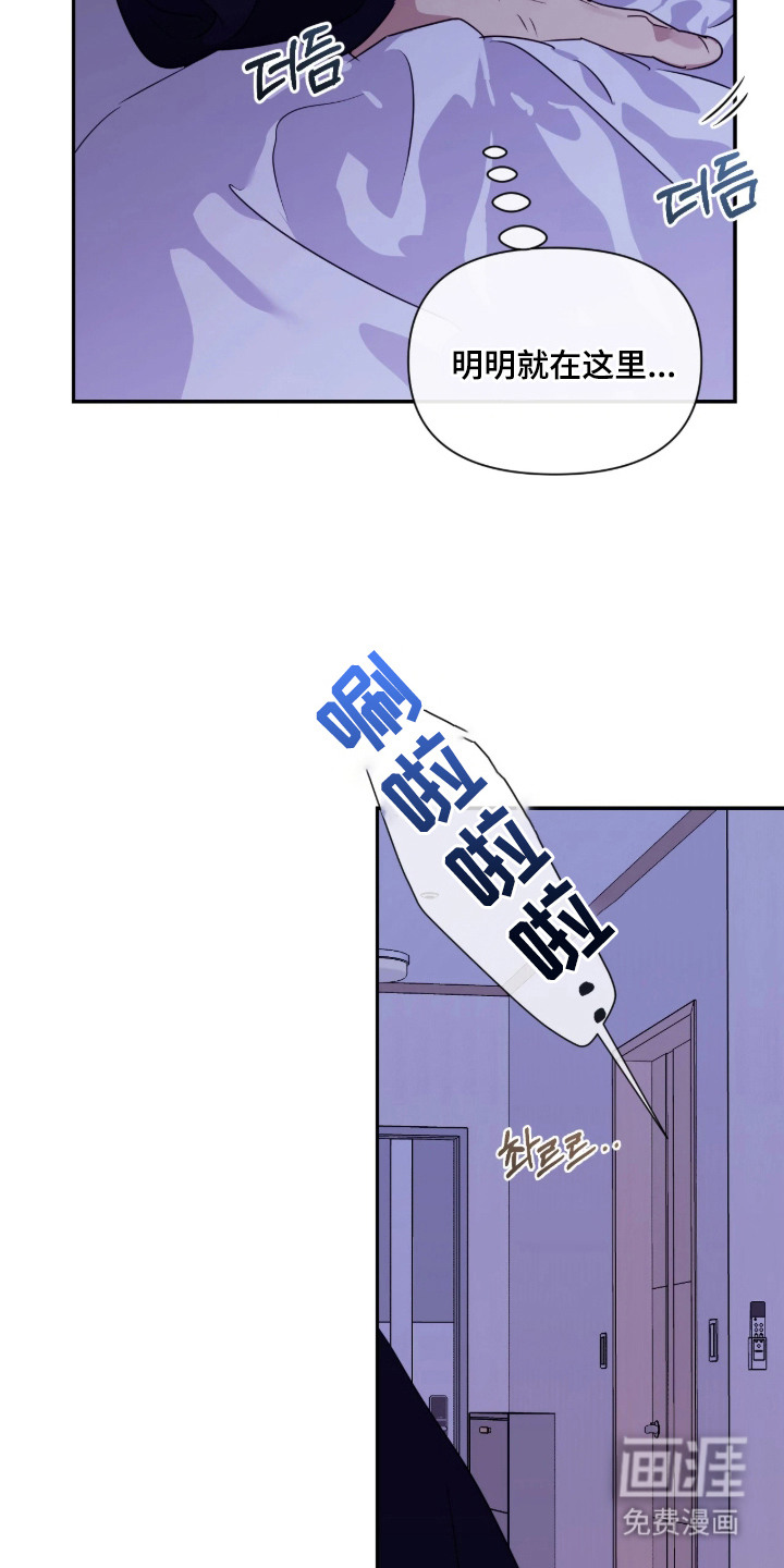 第11话8