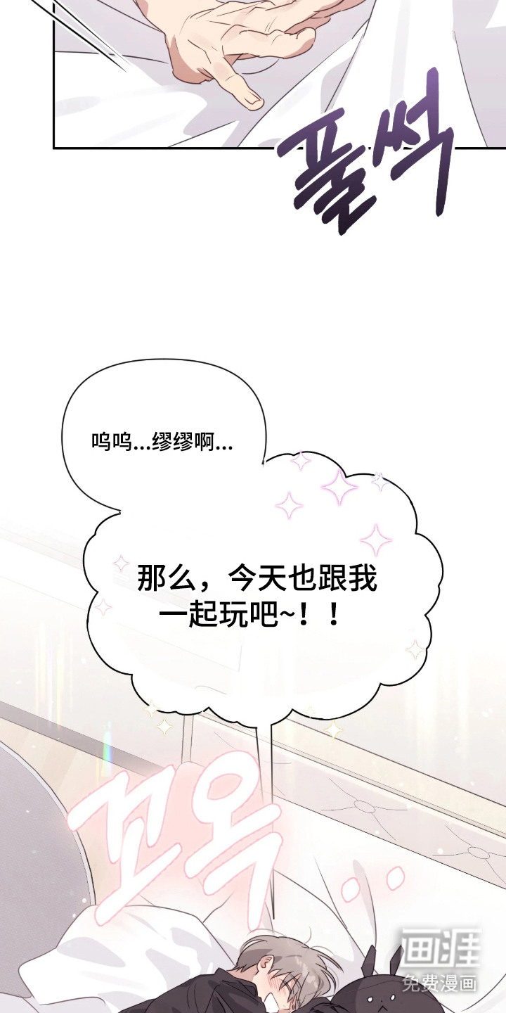 第11话23