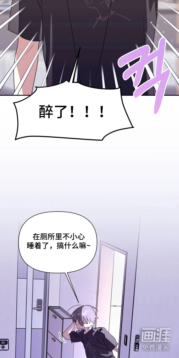 第11话10