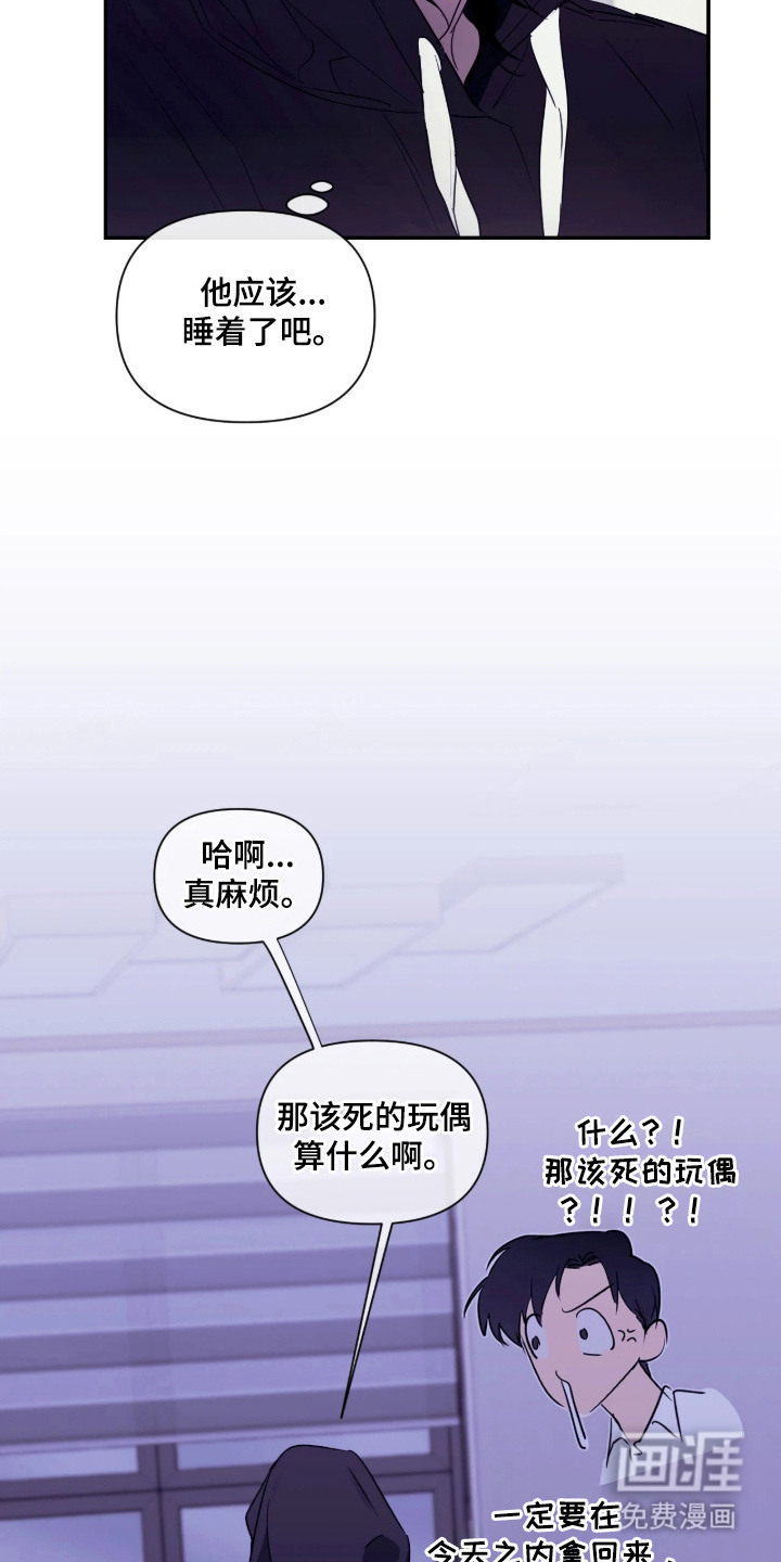 第11话6