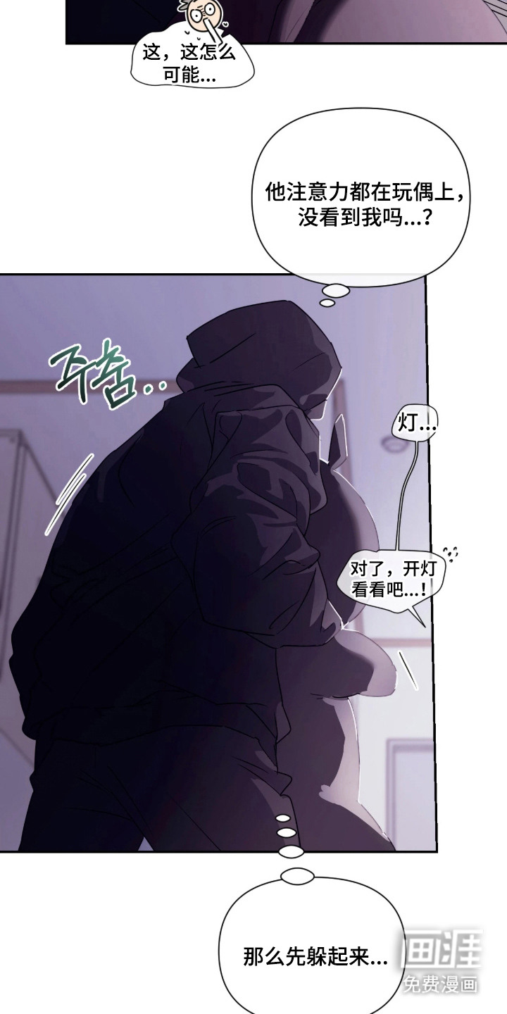 第11话18